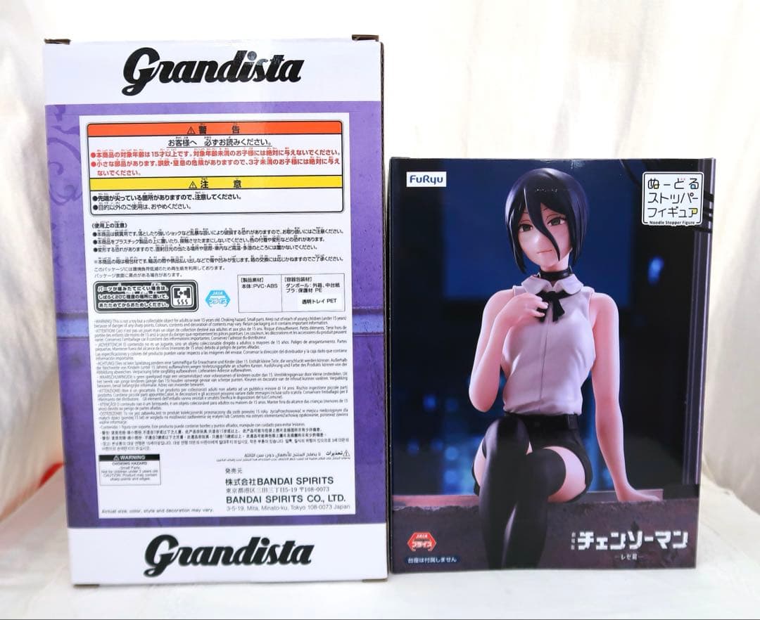 新品未開封　チェンソーマン　ボム　Grandista レゼ　フィギュア