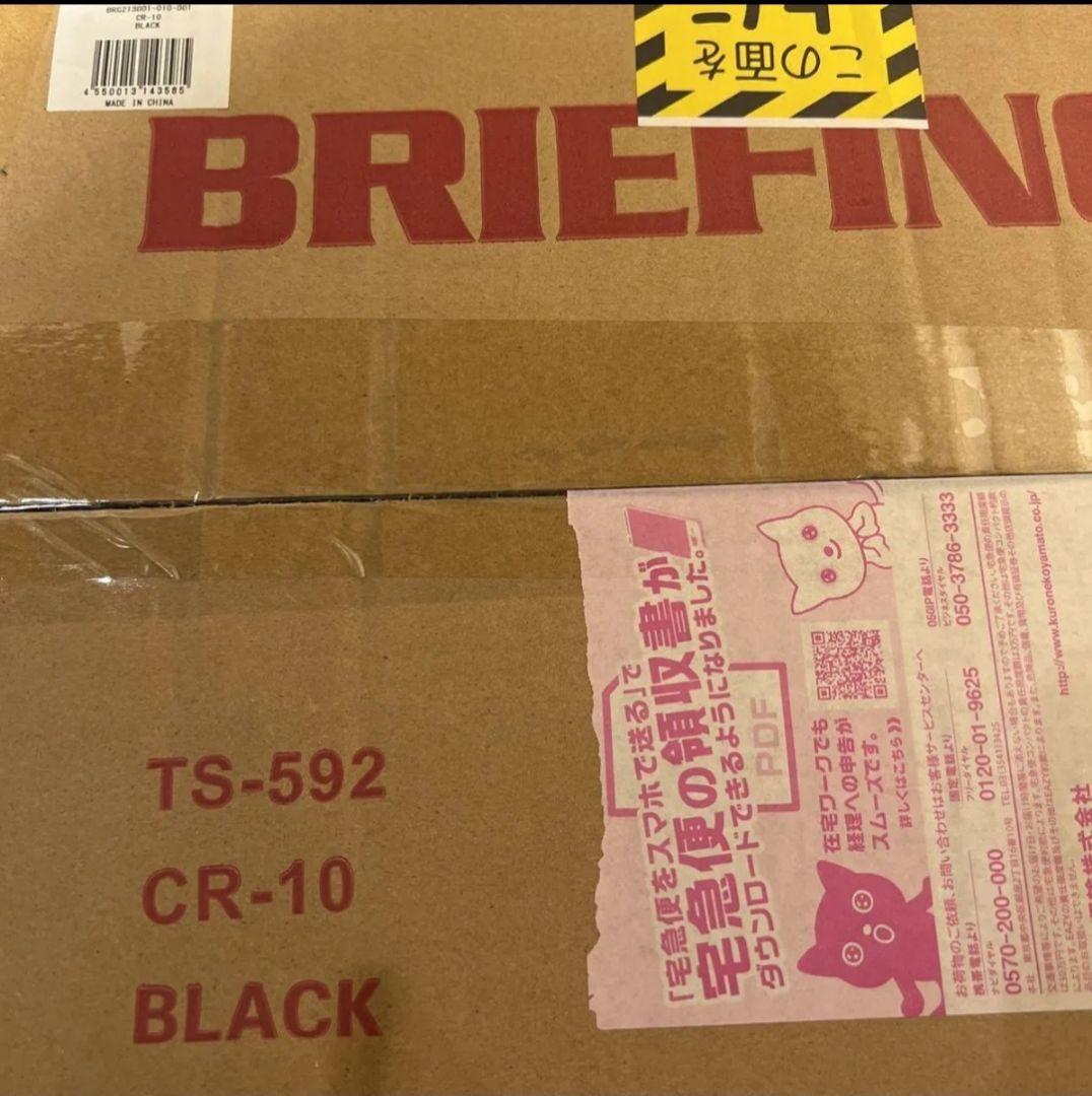 僕*ん様 【極美品】ブリーフィング キャディバッグ CR-10　ブラック