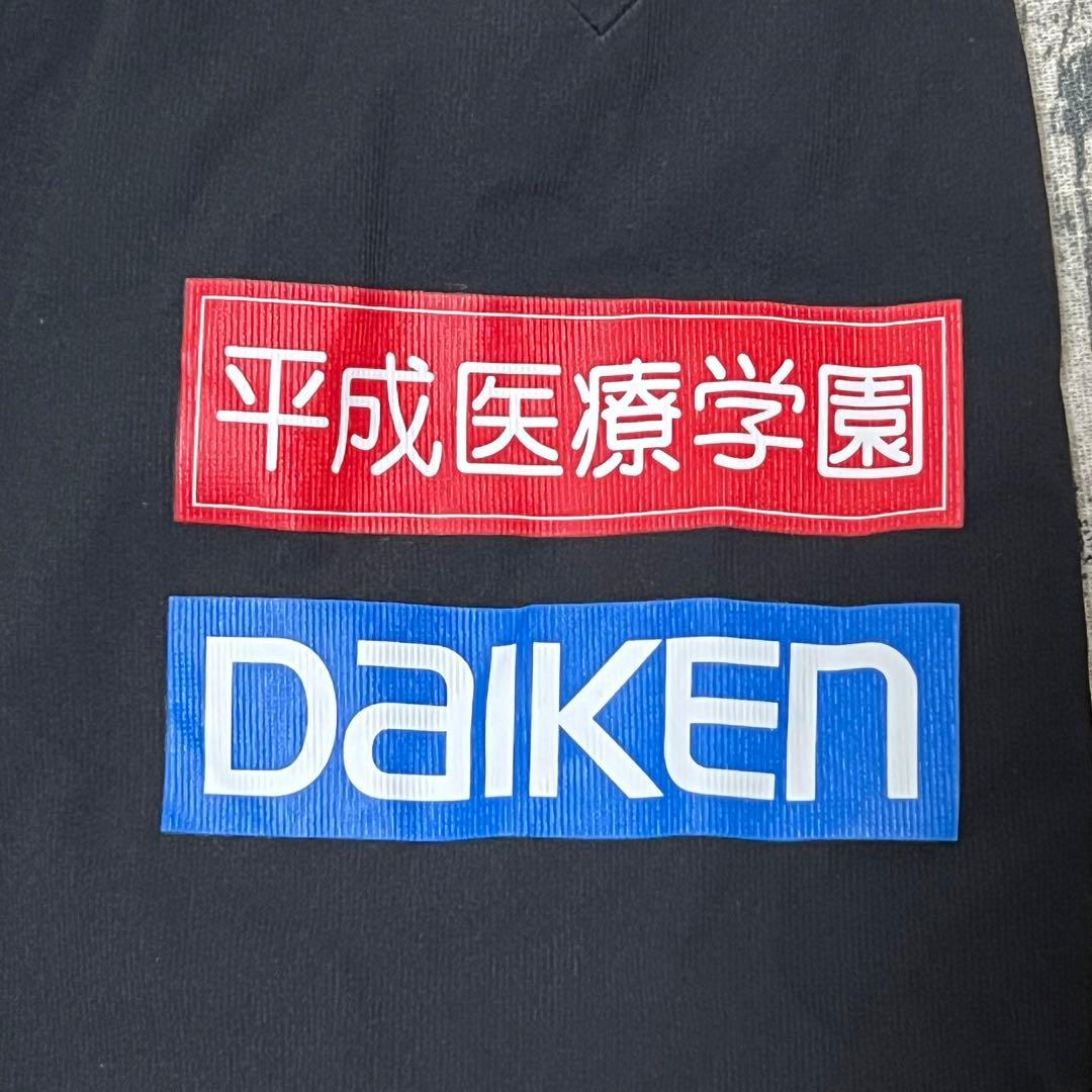 ガンバ大阪 2024年 ウォーマー スタッフ用 支給品 ヒュンメル 非売品