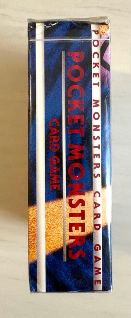 【未開封】ポケカ　旧裏　ポケモンカードゲーム 第1弾 スターターパック