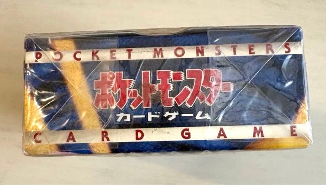 【未開封】ポケカ　旧裏　ポケモンカードゲーム 第1弾 スターターパック