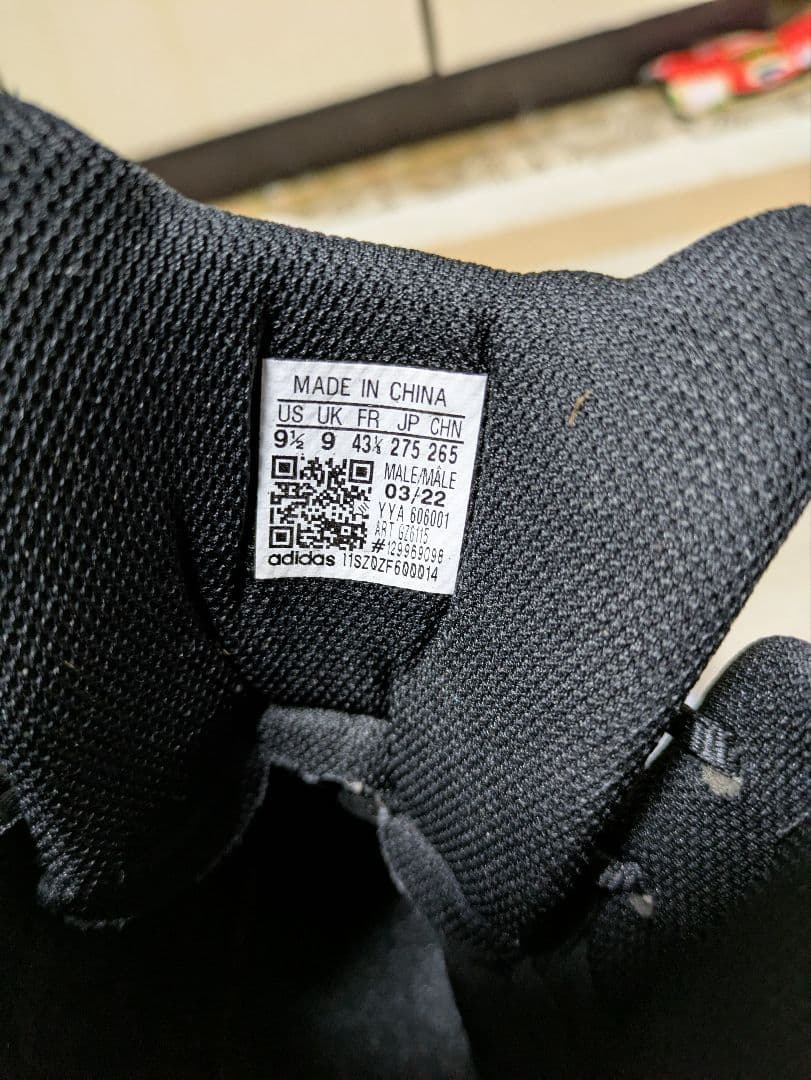 adidas GSG-9.7 タクティカル ブーツ ブラック　27·5センチ