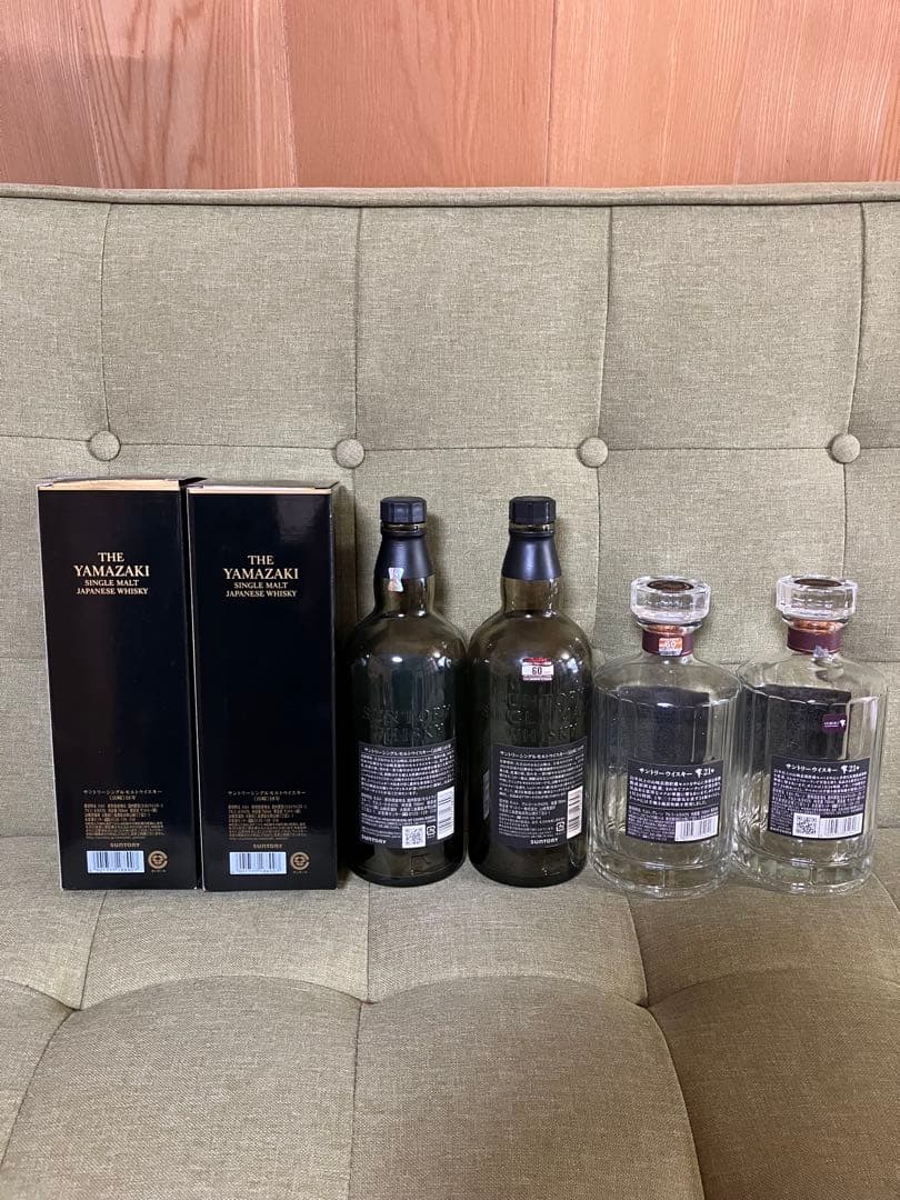 【空瓶】山﨑18年/響21年セット