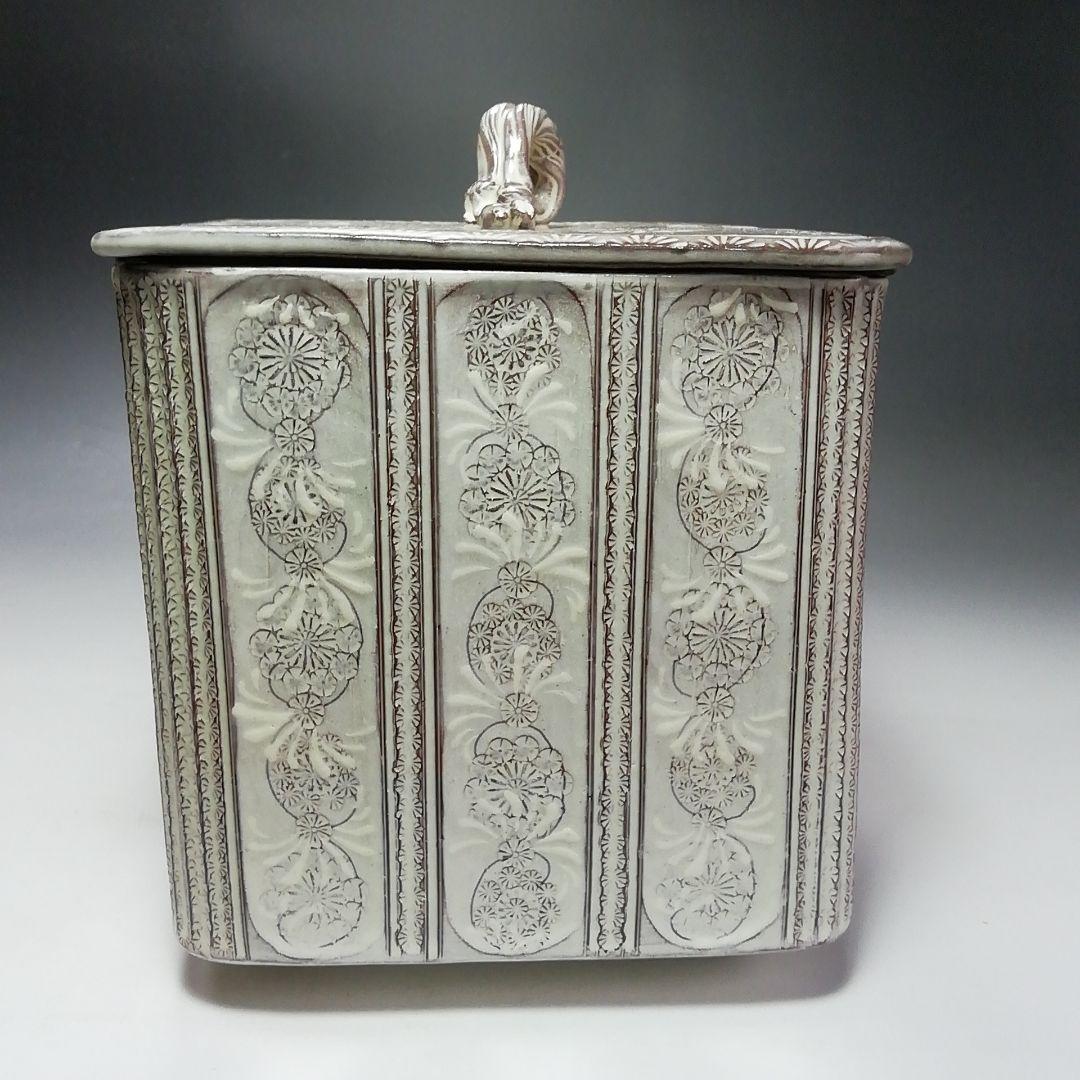 Ｓ７１３　水指　『紫三島』『森里秀夫』　共箱　 茶道具