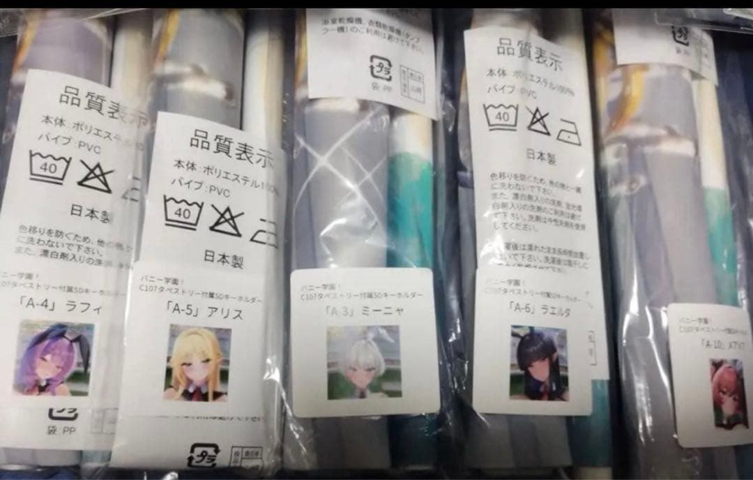 c107 みるくふぁくとりー　新作セット