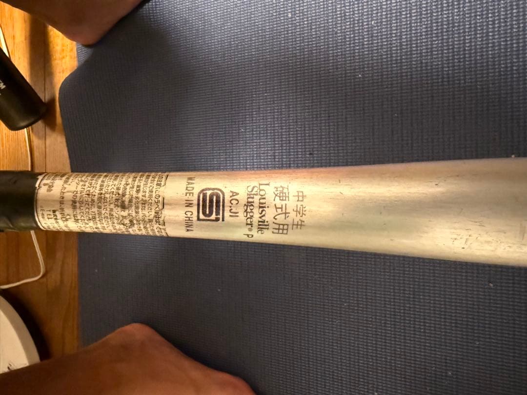 バット Louisville Slugger GENESIS 1A BKL 83cm