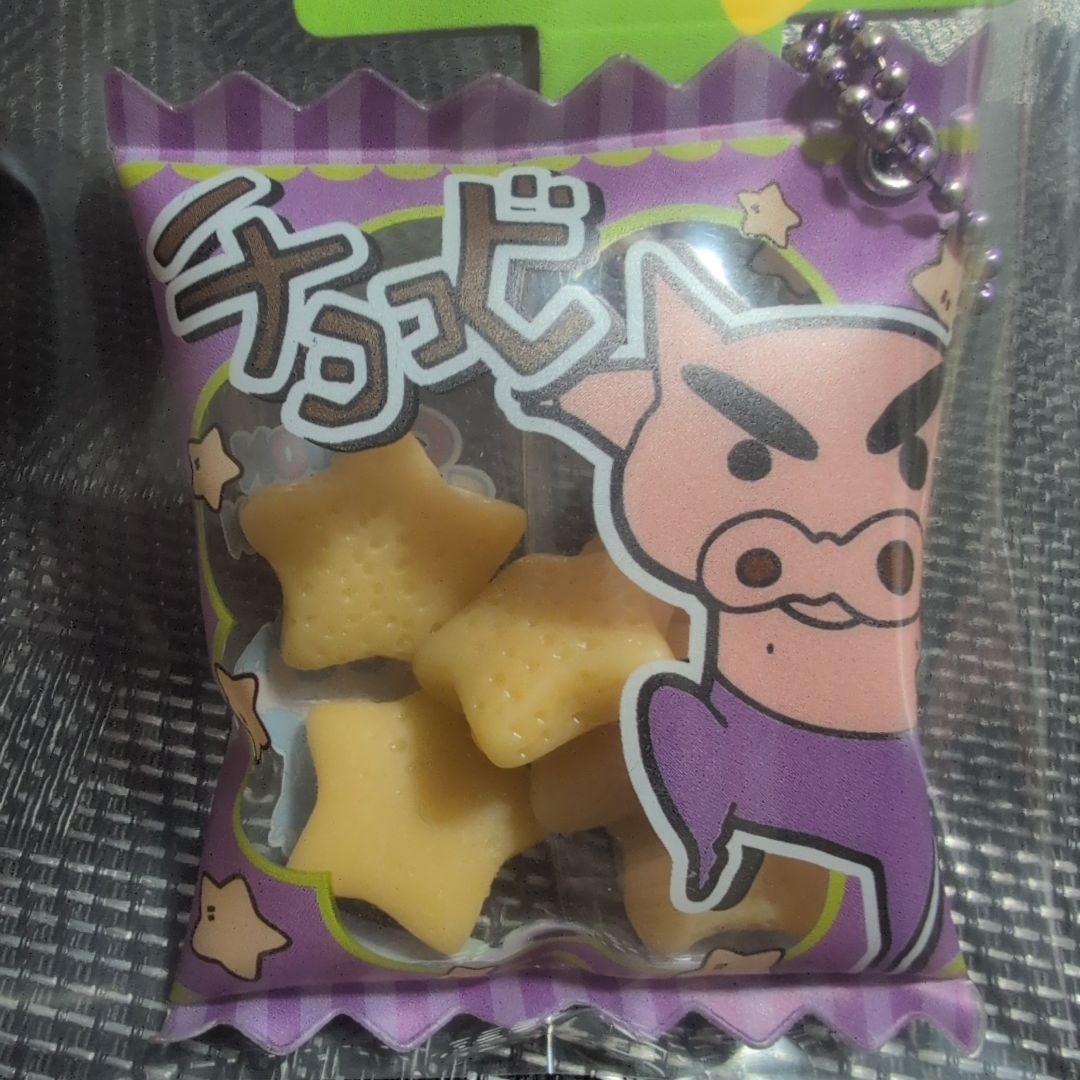 クレヨンしんちゃん チョコビ シャカシャカボールチェーン