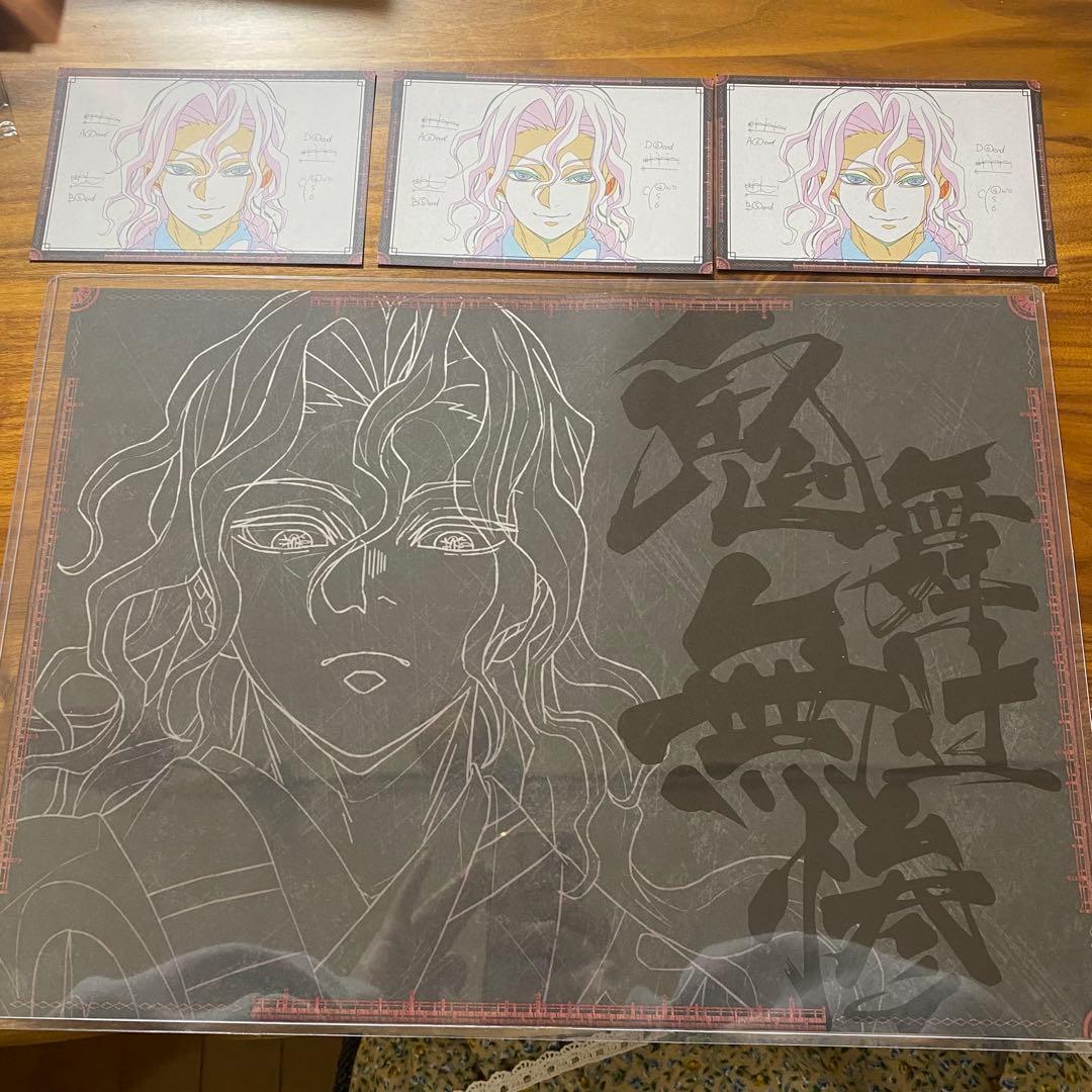 鬼滅の刃 鬼舞辻無惨 ランチョンマット ufotableダイニング