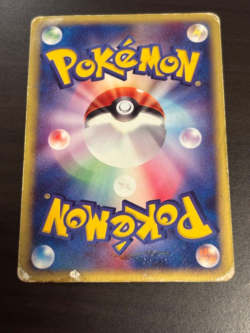 ピカチュウ ピチュー　ポケモンカードセット