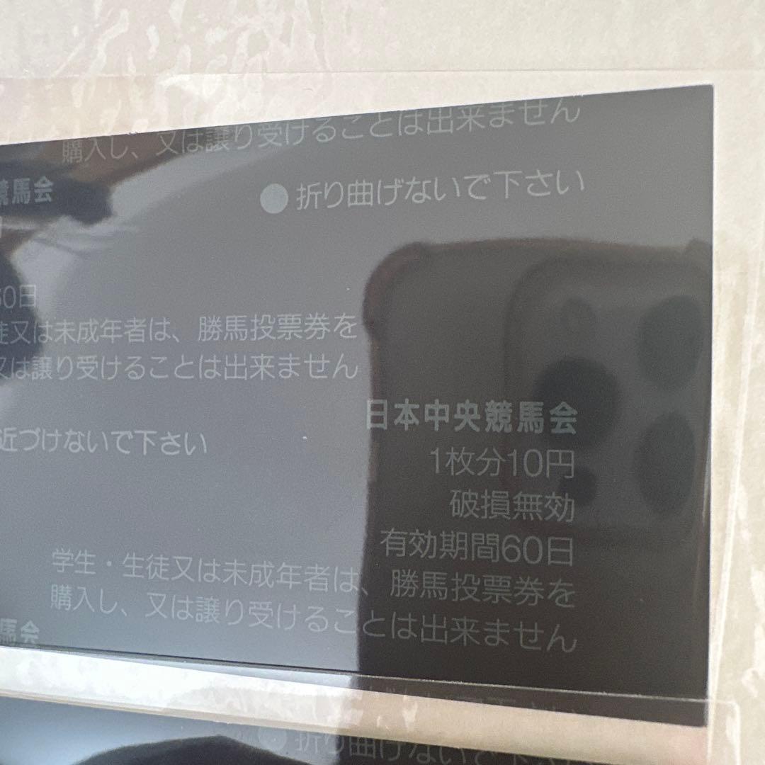 JRA 記念馬券 アグネスタキオン 皐月賞 GⅠ 現地購入 単勝・複勝セット