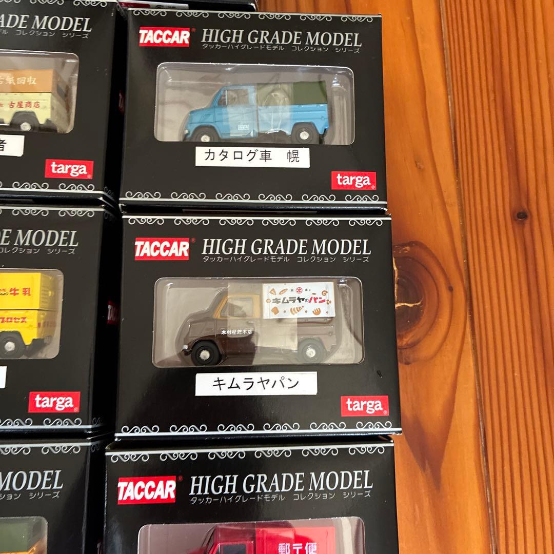 ミニカー タッカー 昭和 おもひで 軽トラ ホンダ T360 ハイグレード仕様