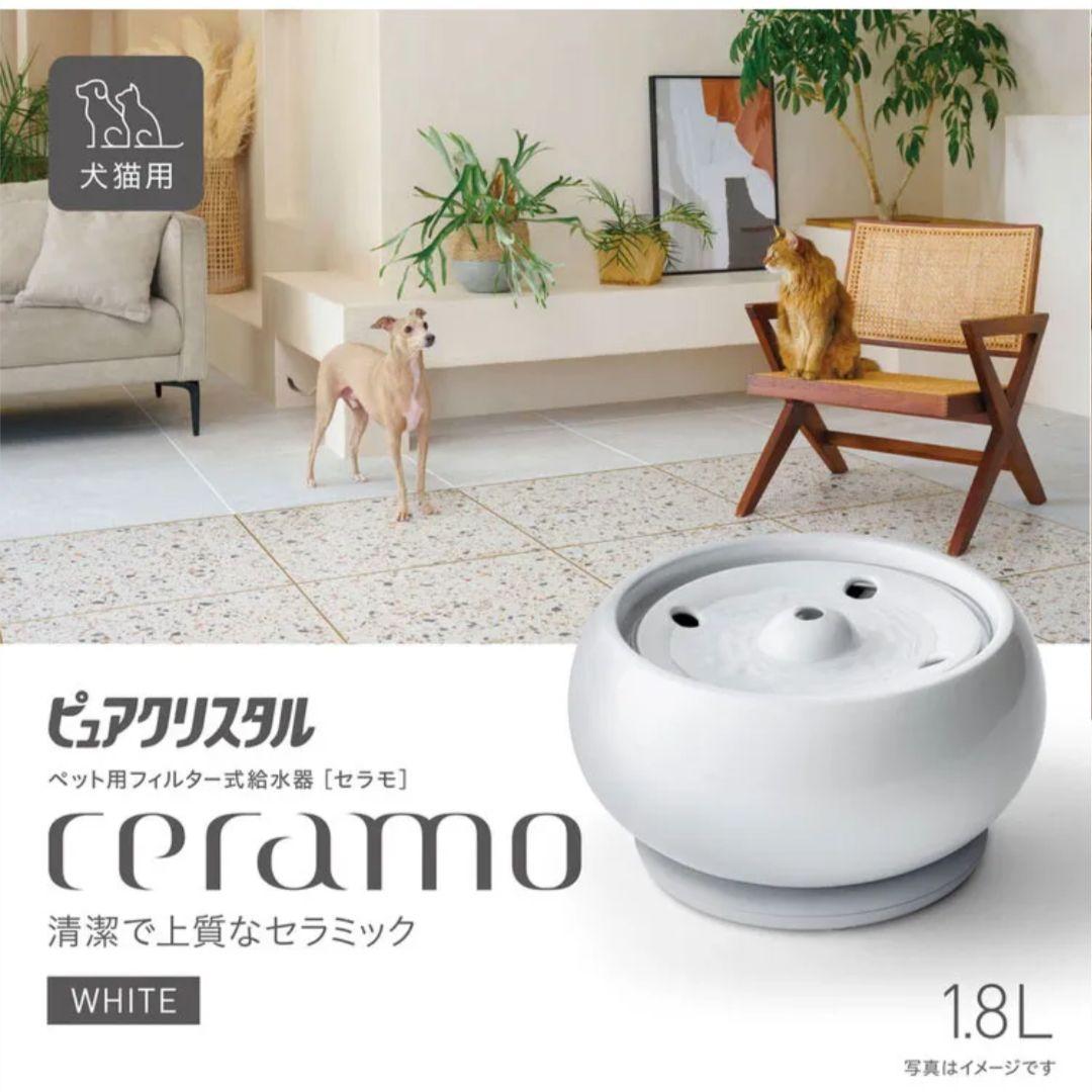 犬猫✨️自動給水器 GEX ピュアクリスタル セラモ ホワイト 1.8L