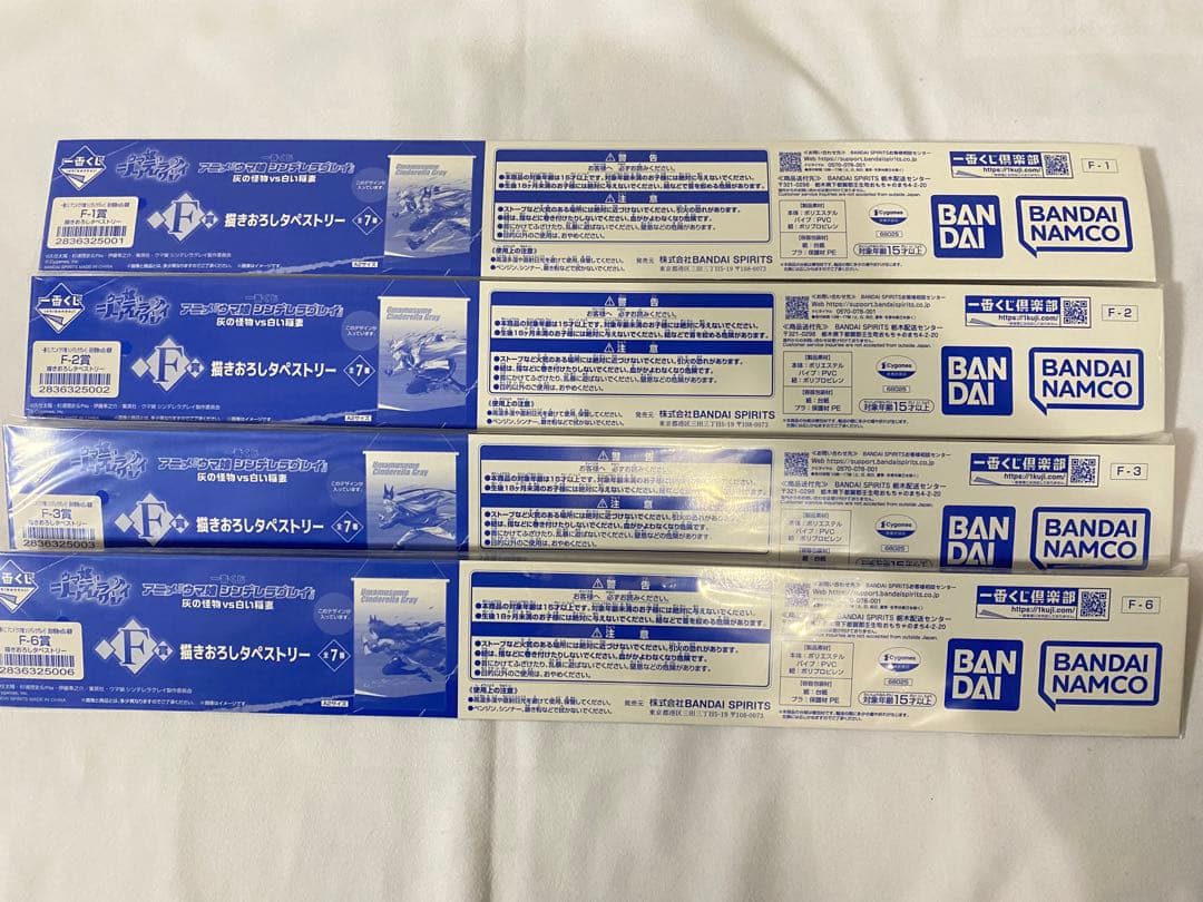 一番くじ ウマ娘 シンデレラグレイ灰の怪物vs白い稲妻 A賞 B賞 F賞 G賞