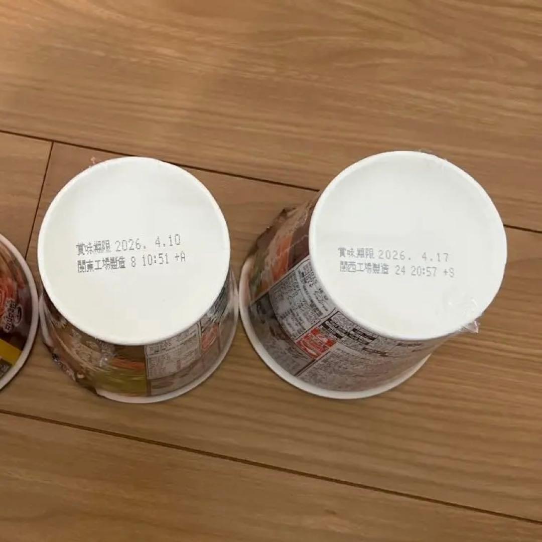 辛みそきん12個 みそきん12個