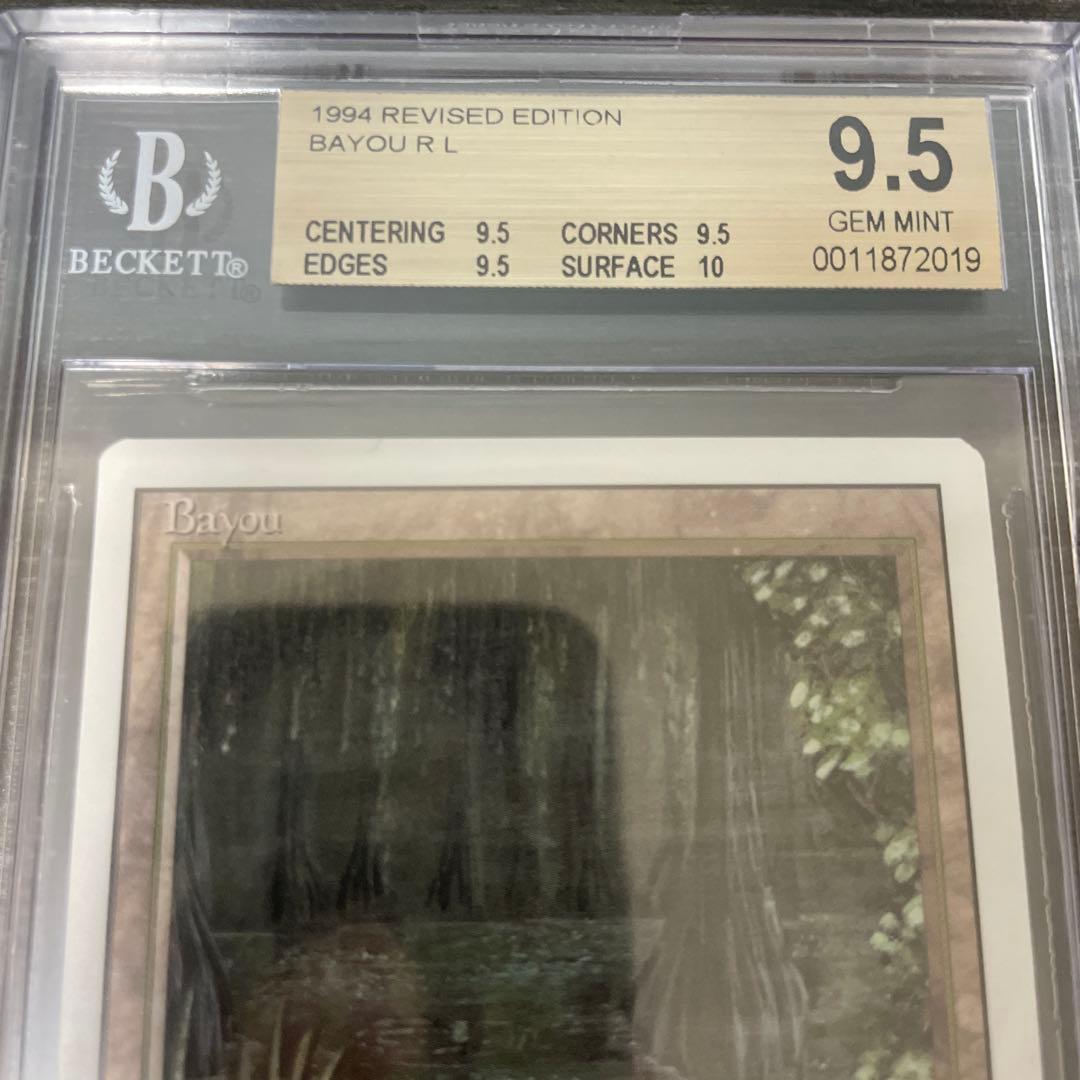 マジック：ザ・ギャザリング Bayou 3ED EN BGS9.5