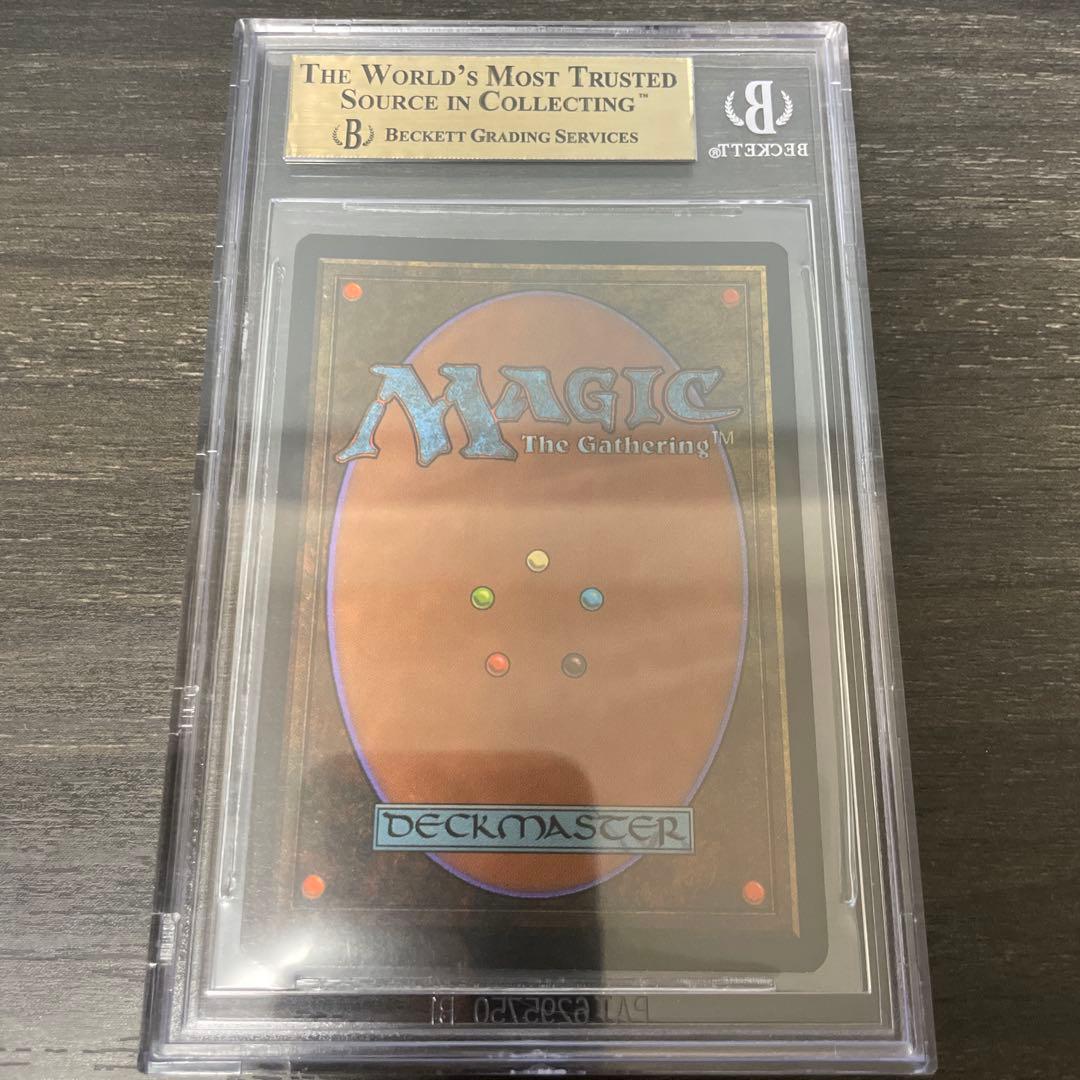 マジック：ザ・ギャザリング Bayou 3ED EN BGS9.5