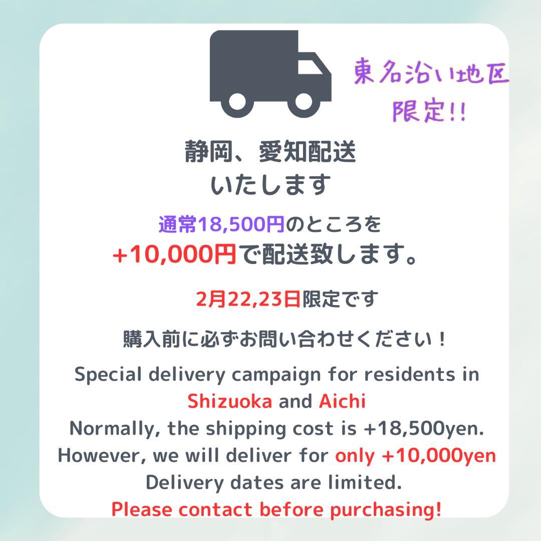 愛知静岡配送可　極上バビー ヤマハ子供乗せ電動アシスト自転車 H1412