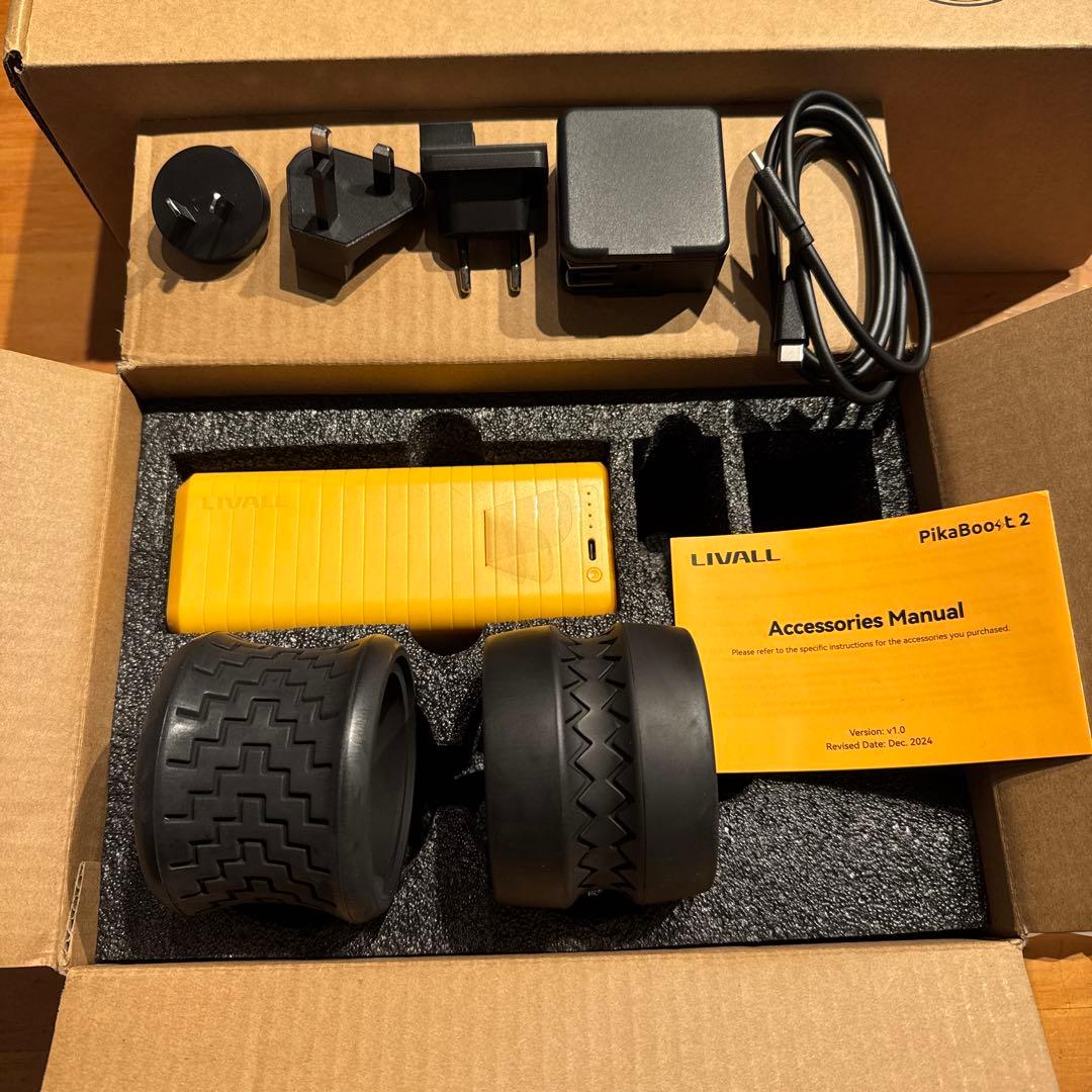 ピカブースト2 拡張セット