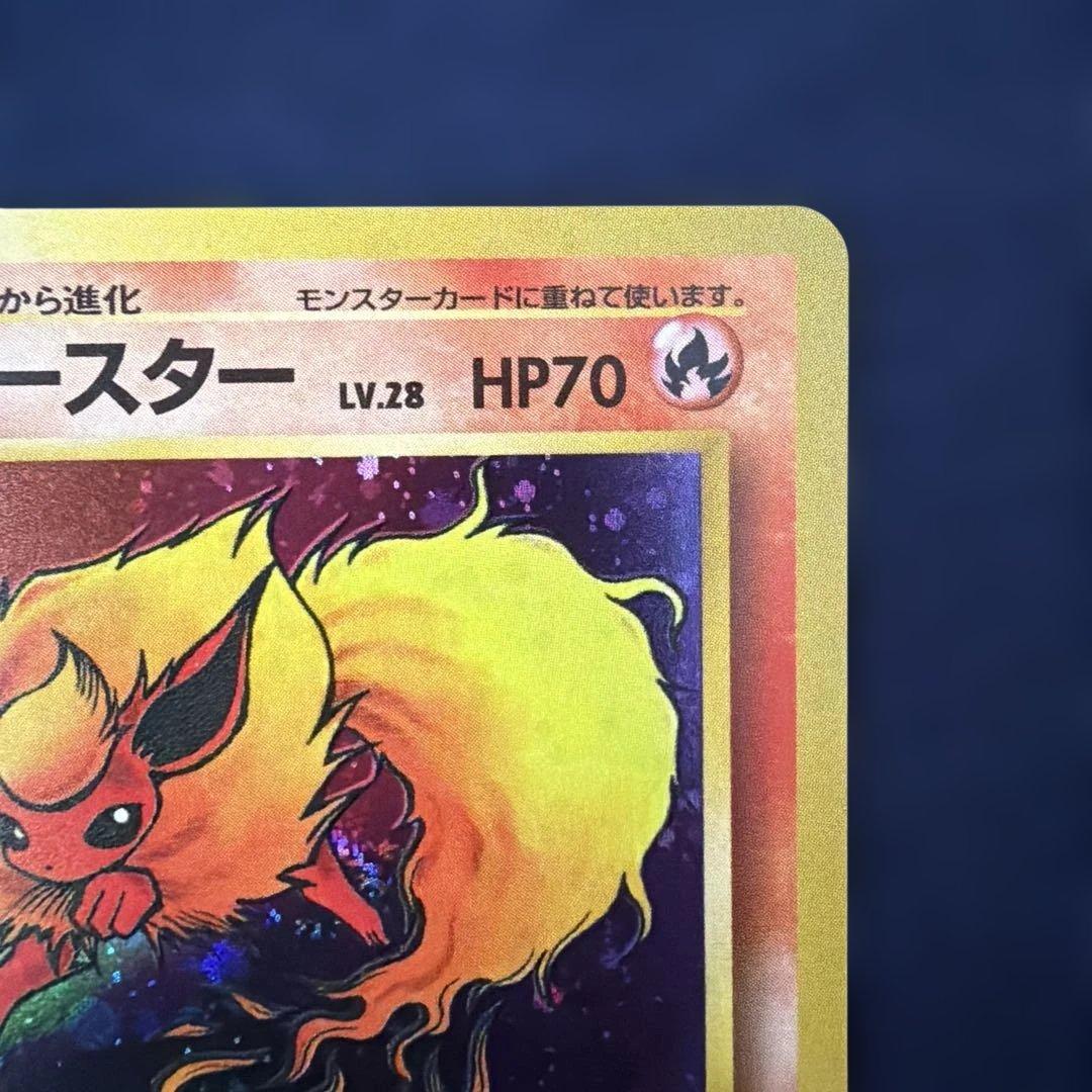 ブースター ★ 第2弾拡張パック ポケモンジャングル