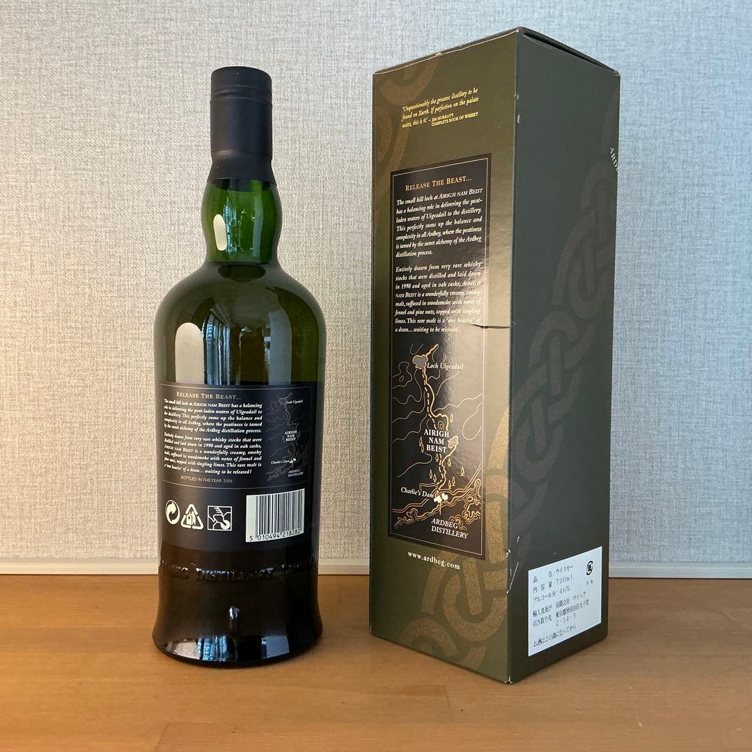 アードベッグ　アリーナムビースト 1990 限定品