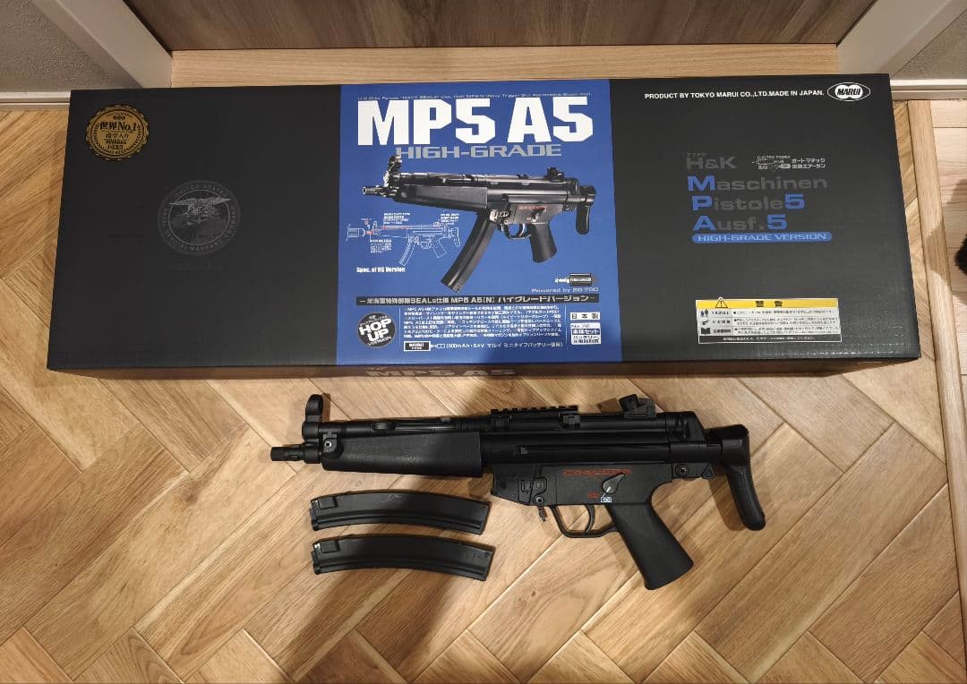 東京マルイH&K MP5 A5 ハイグレードHG電動ガン