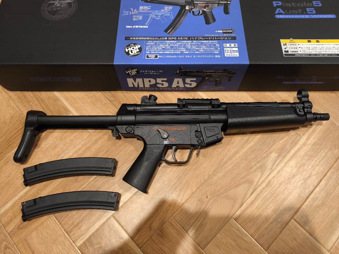 東京マルイH&K MP5 A5 ハイグレードHG電動ガン
