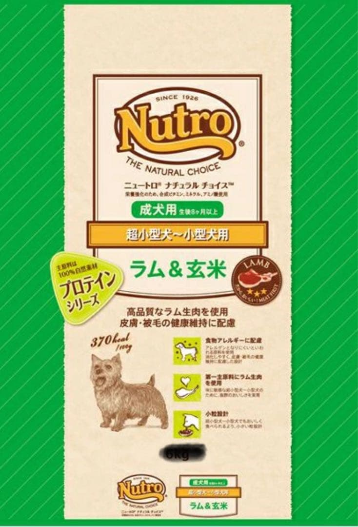 Nutro ナチュラル チョイス　成犬用 ドライフード ラム&玄米 16kg