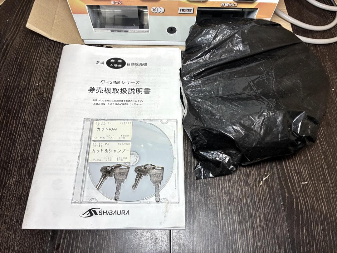 券面設定込■芝浦　小型券売機　KT-124NN■新500円・新紙幣対応済