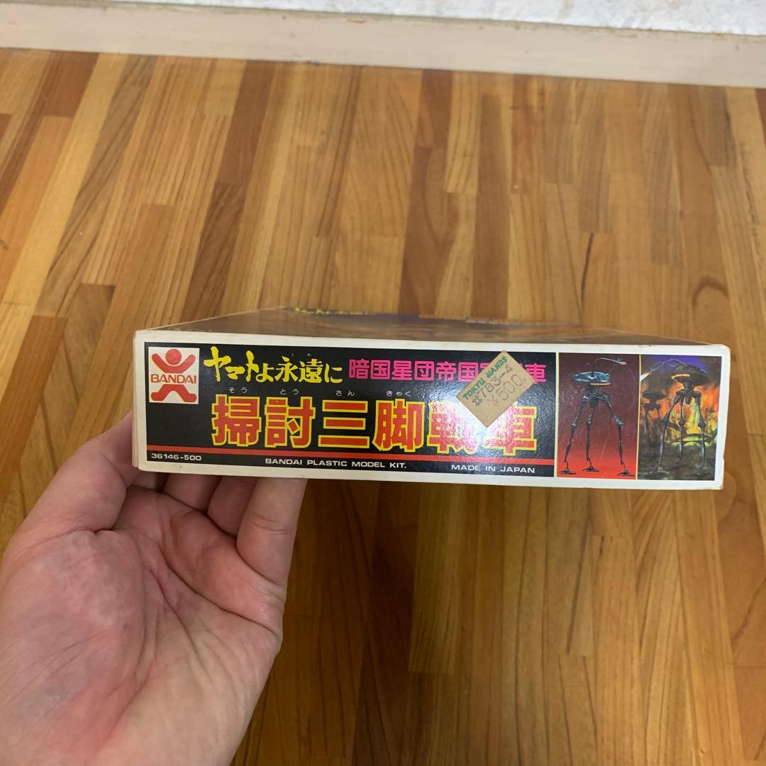 未組立　旧バンダイ 掃討三脚戦車　プラモデル ヤマトよ永遠に