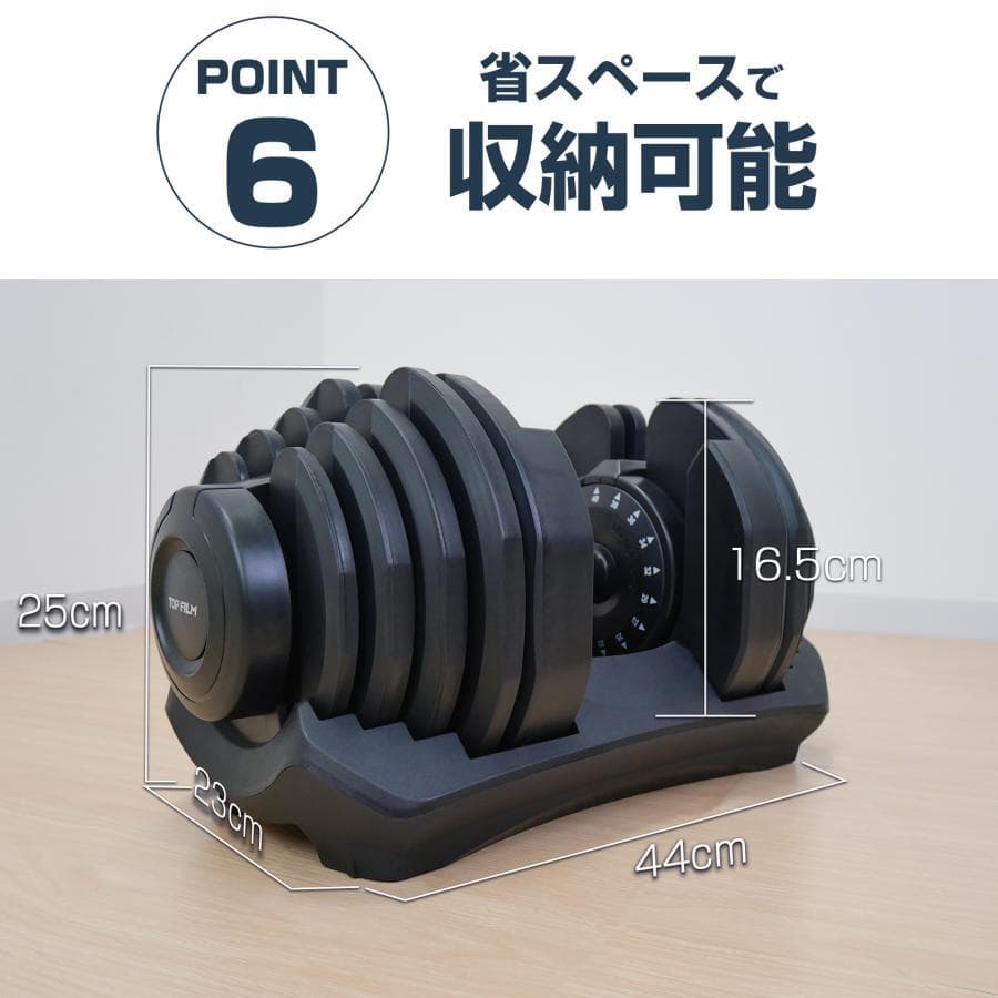 ★新品★ 可変式ダンベル 40kg 2個セット アジャスタブル ダンベルセット
