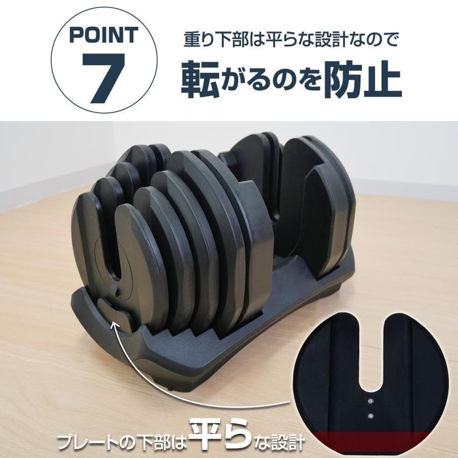 ★新品★ 可変式ダンベル 40kg 2個セット アジャスタブル ダンベルセット