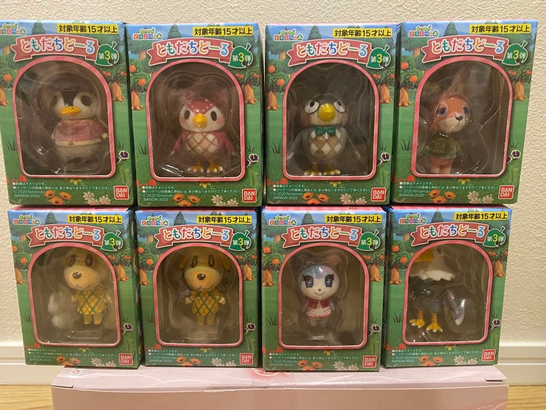 あつまれどうぶつの森 ともだちどーる第3弾　フィギュア コンプリート