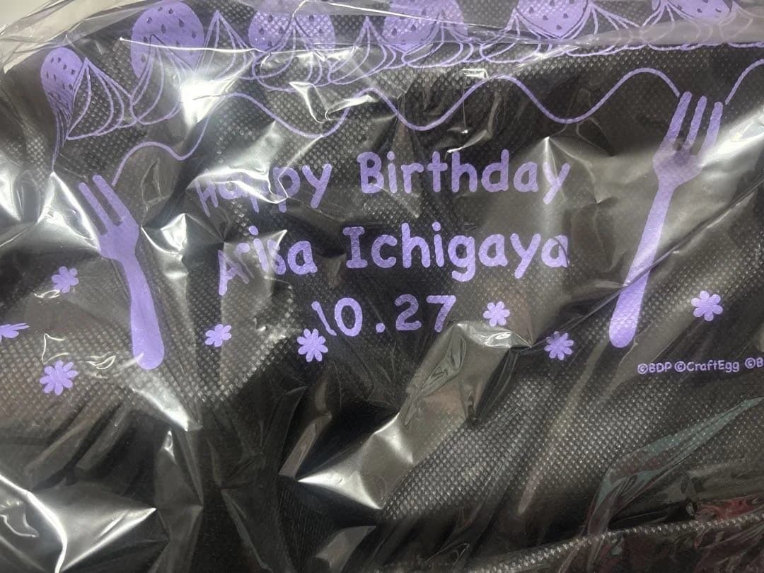 BanG Dream! 湊友希那　バースデー　ロゼリア　バンドリ