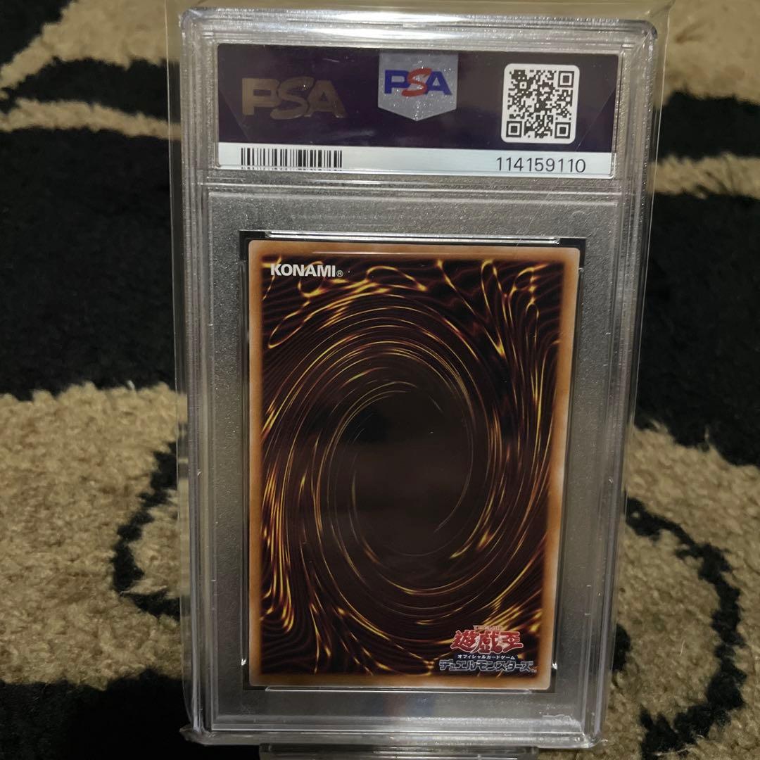 PSA10 青眼の白龍　ブルーアイズ 3連番　3枚セット 遊戯王 末尾111