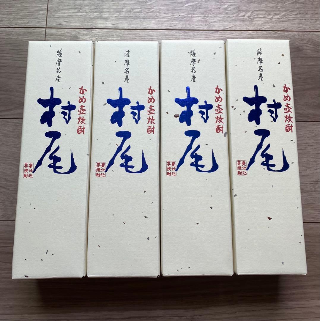 村尾（750ml）4本セット（ANA国際線限定）（詰口2024年11月•12月）