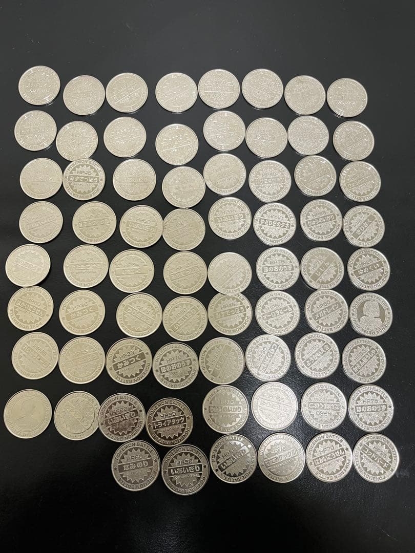 ポケモン　ポケモンバトル　70枚　明治乳業 メダル