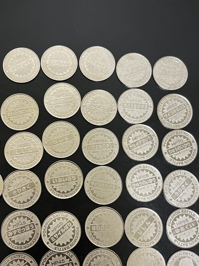 ポケモン　ポケモンバトル　70枚　明治乳業 メダル