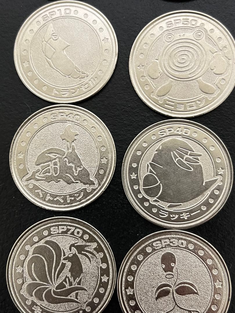 ポケモン　ポケモンバトル　70枚　明治乳業 メダル