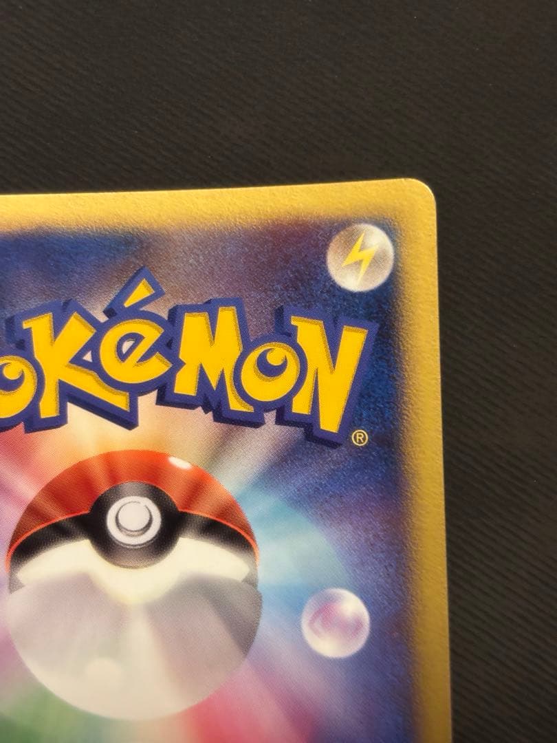 ハマナのリサーチ　プロモ