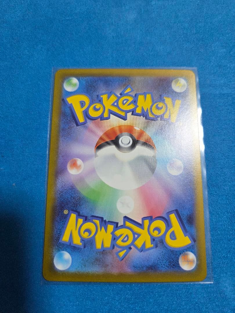 ピカチュウex sar　MC 764/742　デッキ&ナンバー付き