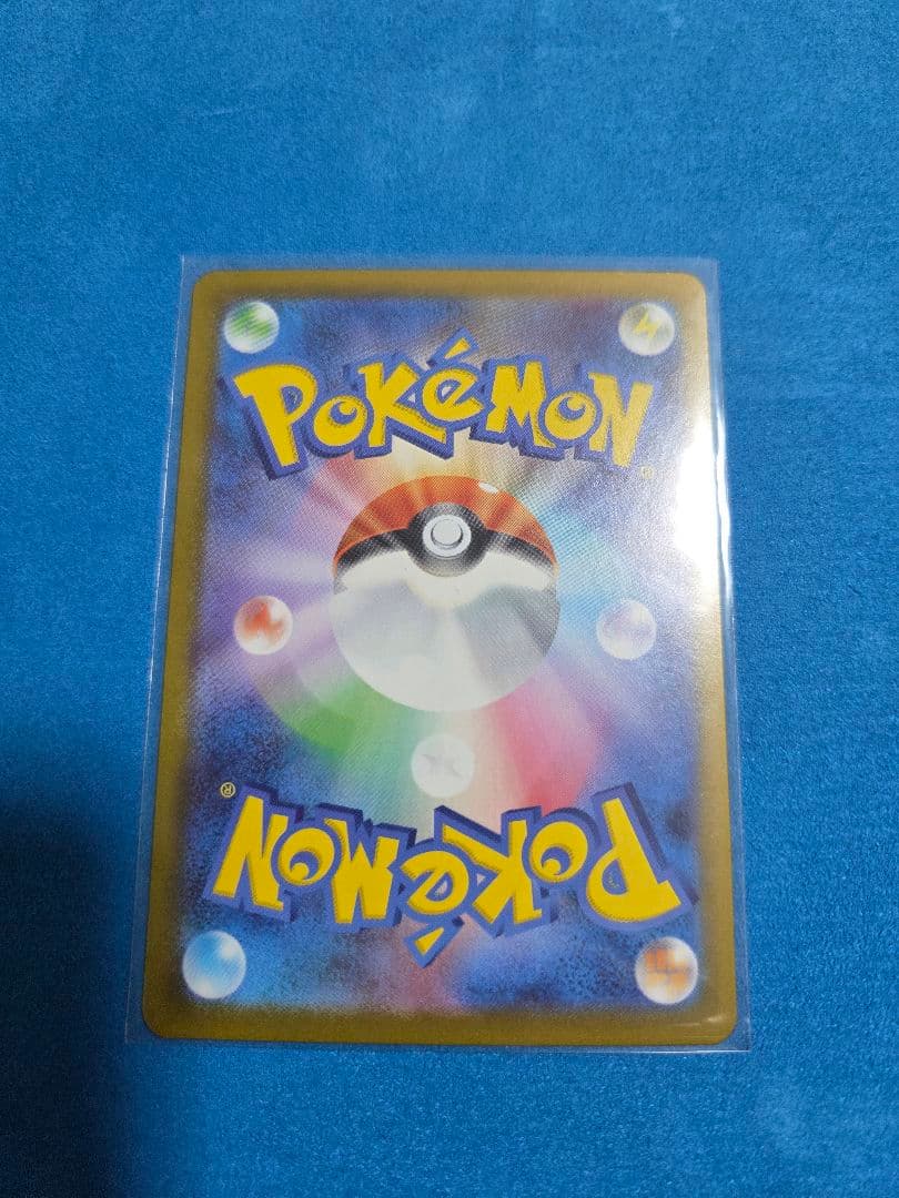 ピカチュウex sar　MC 764/742　デッキ&ナンバー付き