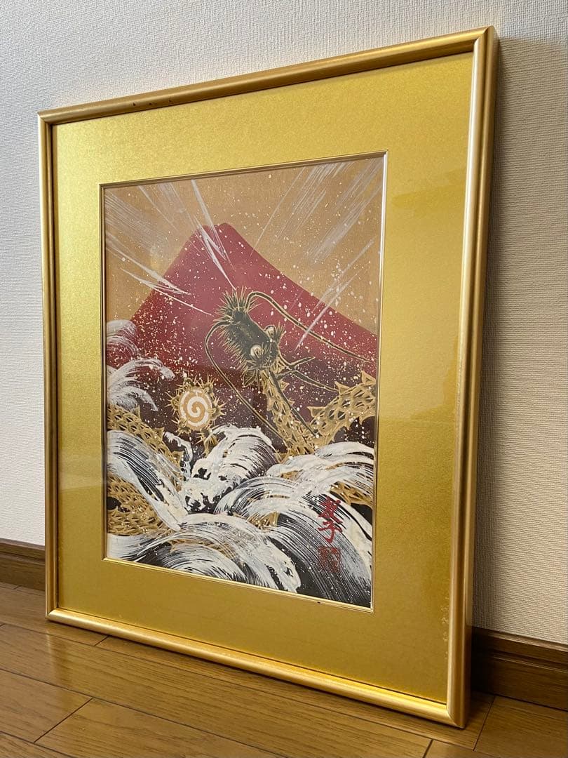 【美品】あいはら友子 絵画 【赤富士に昇り龍 】6号 縁起物