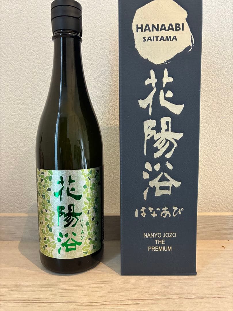 花陽浴 越後五百万石 4号瓶