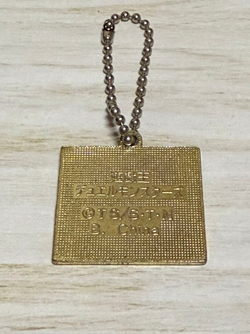 遊戯王 メタルプレート キーホルダー