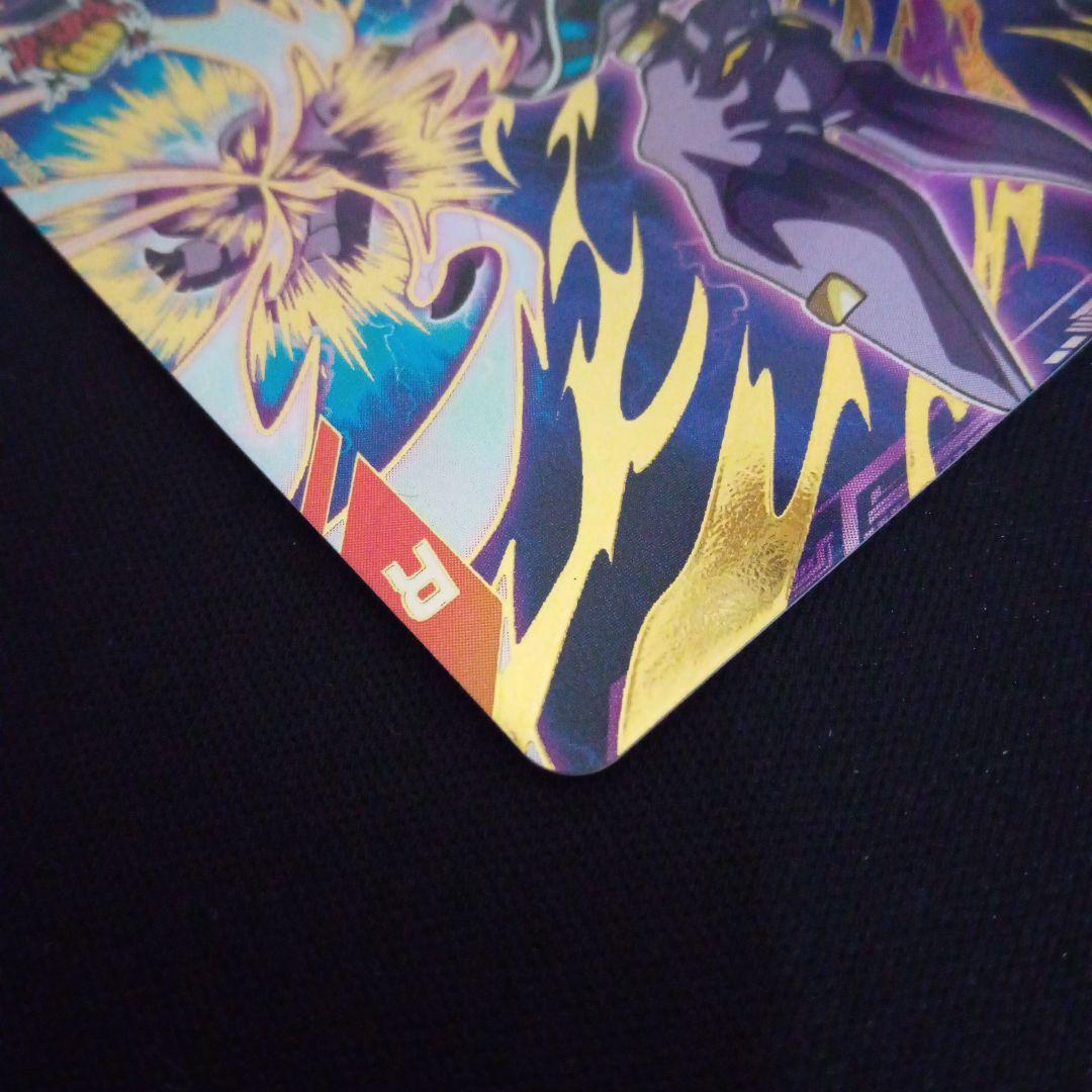 ドラゴンボールダイバーズsdv2-056ビルス