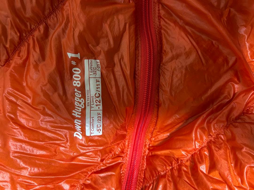 モンベル mont-bell ダウンシュラフ　ダウンハガー800 #1 キャンプ