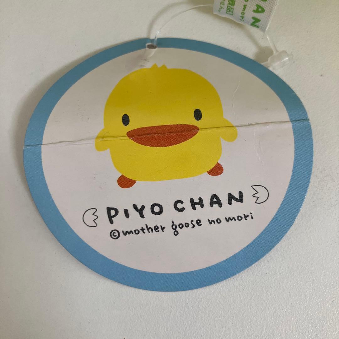 PIYO CHAN BIGぬいぐるみ マザーグースの森 ぴよちゃん レトロ ⑧