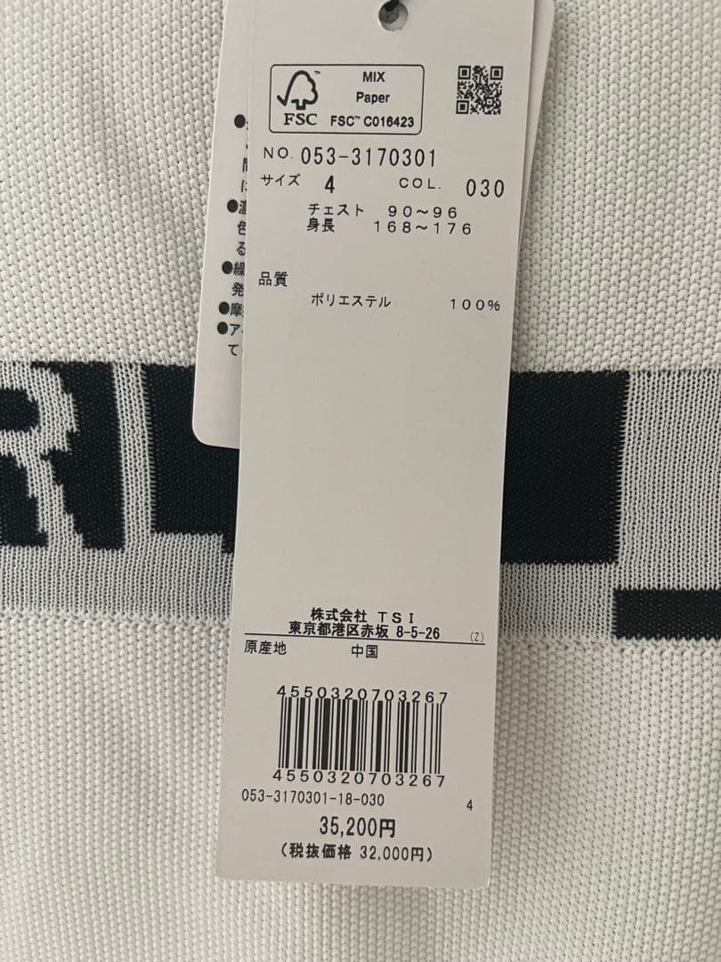 PEARLY GATES ホワイト セーター サイズ4