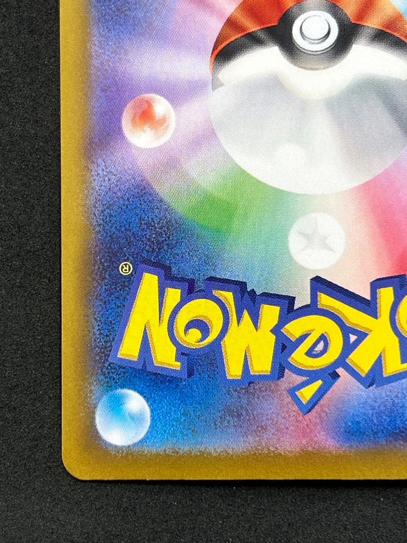 エーフィex★SAR SV8a★テラスタルフェスex 211/187