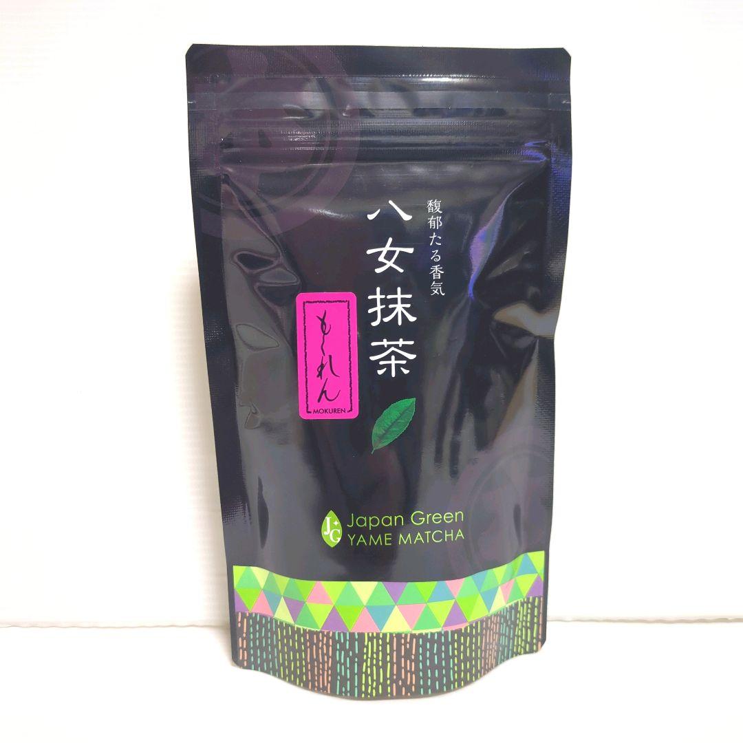 m*i様 【新品】星野製茶園 八女抹茶 もくれん 100g×3袋 業務用 大容量